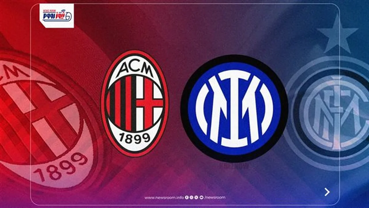 القنوات الناقلة لمواجهة ميلان وإنتر في قمة الدوري الإيطالي لهذا الموسم